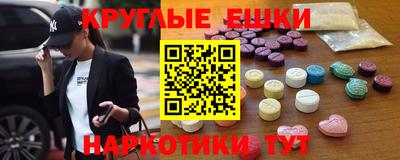 мдма Балаково
