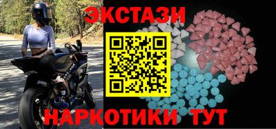 трава Балашиха