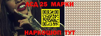 соль курить ск Апшеронск