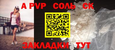 крисы Владикавказ