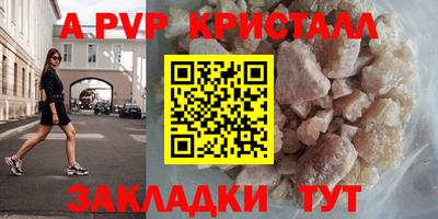 мдма Балаково