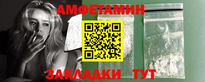 мдма Балаково
