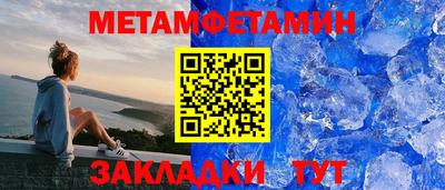 трава Балашиха