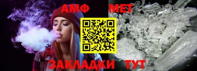 мдма Балаково