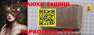 соль курить ск Апшеронск
