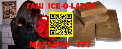 соль курить ск Апшеронск