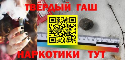 соль курить ск Апшеронск