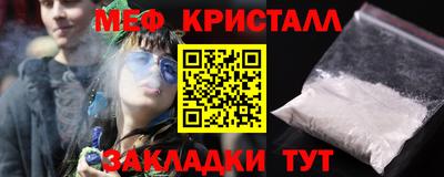соль курить ск Апшеронск