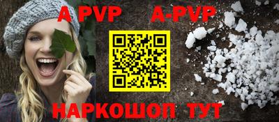трава Балашиха