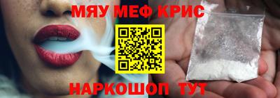 трава Балашиха