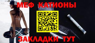 трава Балашиха