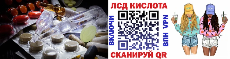 закладка  blacksprut рабочий сайт  LSD-25 экстази кислота  Губаха 