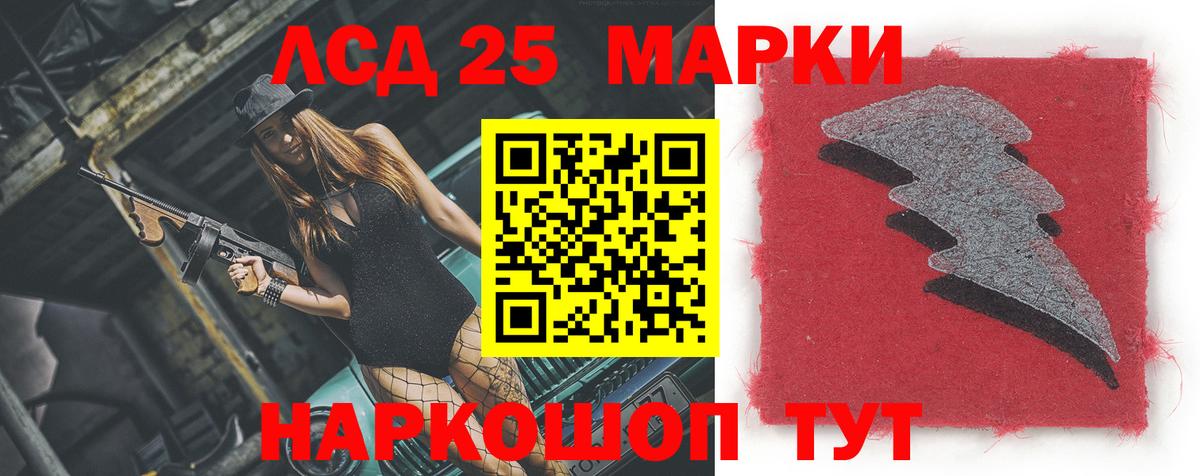 Канабис Губаха