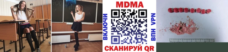МДМА VHQ  дарнет шоп  Губаха 