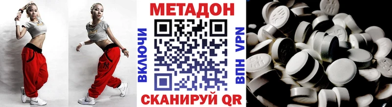 МЕТАДОН белоснежный  Губаха 
