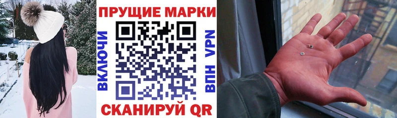 наркошоп  Губаха  Марки 25I-NBOMe 1500мкг 