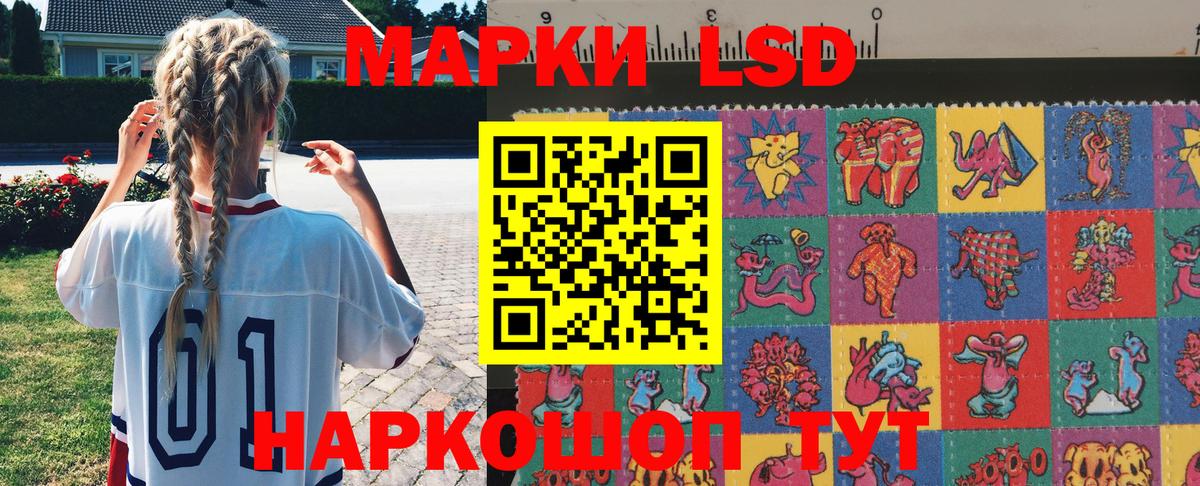 Марки NBOMe  Наркотические марки 1,5мг  Наркотические марки 1,5мг  Вход с VPN  Губаха 