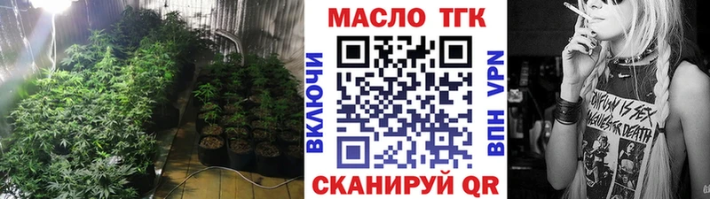 Дистиллят ТГК вейп Губаха